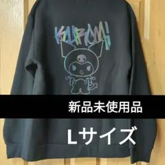 【新品未使用品】裏起毛クロミちゃんトレーナー レディース ファッション
