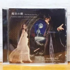 魔法の鍵 CD