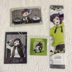 リリア