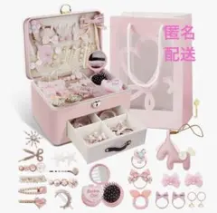 豪華なヘアアクセサリーセット付き PUレザー 鍵付きジュエリーボックス ピンク