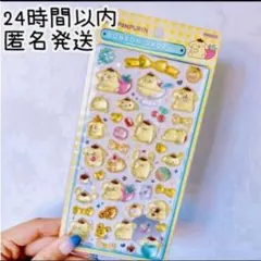 ★ポムポムプリン★ボンボンドロップシール★サンリオ★1枚