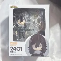 ねんどろいど 相澤消太【3/31まで値下げ中】