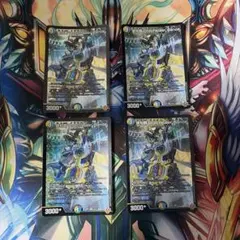 俳句爵Drache der'Bandeドラッヘダーバンデ 4枚25RP3 030 - メルカリ