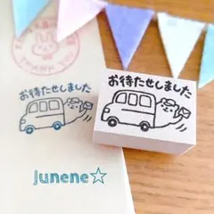 スタンプ はんこ