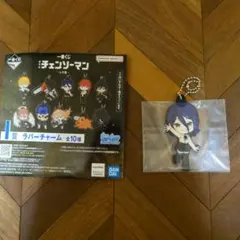 チェンソーマン 一番くじ レゼ篇 I賞ラバーチャーム レゼ