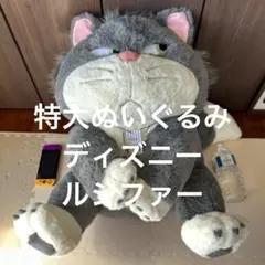 DIR EN GREY ファラリスくん キーホルダー 新品未開封 レア - メルカリ