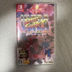 ウルトラストリートファイターⅡ