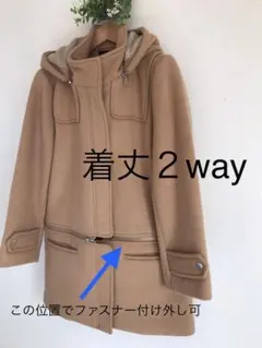アパートバイローリーズ　着丈2way変化できる　ダッフルコートのサムネイル