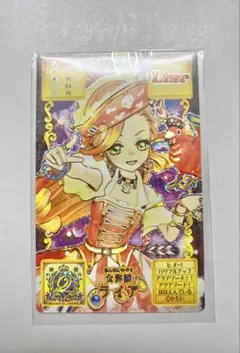 アタナシア ルーカス イゼキエル ダイアナ ある姫 BIGクリアカード