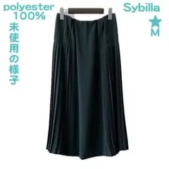 未使用の様子 Sybilla シビラ スカート プリーツ 緑 ロング 洗えるのサムネイル