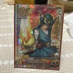 2025年最新】ギガソードの人気アイテム - メルカリ