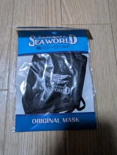 ひめママ様専用　鴨川シーワールド オリジナルマスク
