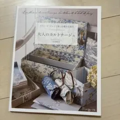 Item thumbnail for item e263da9e-b953-4f8d-b392-f3fcc49f3c7c