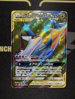 ラティアス＆ラティオスGX SR SM9 タッグボルト 104/095 - メルカリ