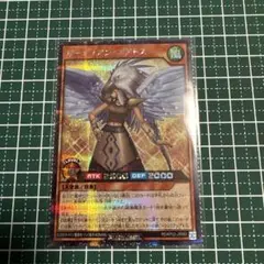 遊戯王ラッシュデュエル　ガーディアン・エアトス　シークレットレア