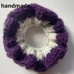ハンドメイド　シュシュ　パープル　ホワイト　かぎ針編み　毛糸　春カラー　レトロ