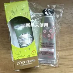 【新品未使用】L'Occitane ハンドクリーム 2本セットミニサイズ