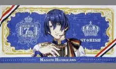【匿名配送】うたプリ 聖川真斗 プリライ ビッグタオル グッズ 7th