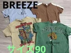 BREEZE ベビーTシャツ 4枚セット 90cm 保育園着のサムネイル