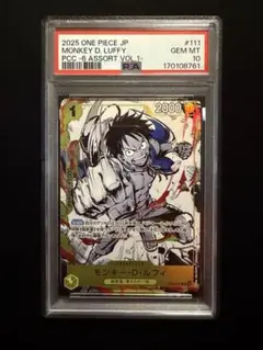 ルフィ SR [OP07-109]プレミアムカードコレクションPSA10 | Mercari