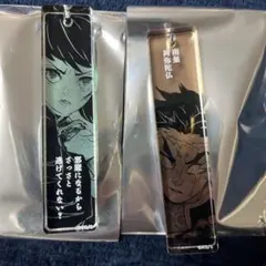 鬼滅の刃　アクリルスティックキーホルダー　無一郎