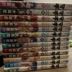 ao様専用ページ