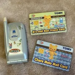 2026年最新】ミメル カードの人気アイテム - メルカリ