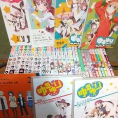 ゆるゆりセット ゆるゆり 新装版 コミック 1-16巻 セット |本 | 通販 | Amazon