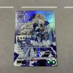 ユニアリ マクロス「シェリル・ノーム」《パラレル》SR（スーパーレア