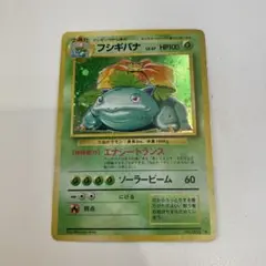 フシギバナ ポケモンカード Classic クラシック　PSA10 PSA10 フシギバナ ポケモンカードゲーム Classic CLF クラシック