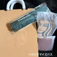 スターバックス　マイカスタマイズジャーニー　カスタマイズパス付き5点セット