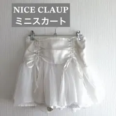 nice claup ミニスカート