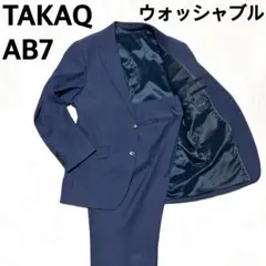 大きいサイズ TAKAQ 洗えるメンズスーツ セットアップ AB7 ネイビー