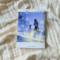 ゆう様 リクエスト 3点 まとめ商品