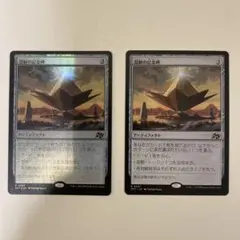 MTG 日本語2枚セット 要塞の計略/Stronghold Gambit NEM - メルカリ