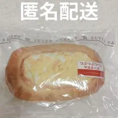 Happy ハッピー くじ セブンイレブン C賞 パンポーチ つぶつぶコーンマヨ