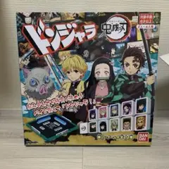 ドンジャラ 鬼滅の刃 2人用 ボードゲーム。中古