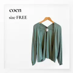 【美品】coen カーディガン FREE グリーン バックデザイン おしゃれのサムネイル