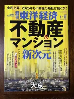 Item thumbnail for item 50494026-d9cb-4a94-ad96-49b2ffedd6b1