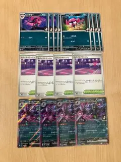 ポケモンカード　マリィのオーロンゲ　進化ライン　16枚セット