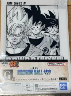 sssng様 リクエスト 2点 まとめ商品