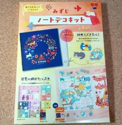 2026年最新】クリエイターキットの人気アイテム - メルカリ