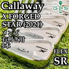 2025年最新】x forged star 2021の人気アイテム - メルカリ