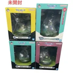 ・未開封 一番くじ ブルーロック 夢中の連鎖 フィギュア 4個セット
