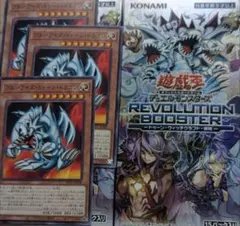 遊戯王 ブルーアイズ・トゥーン・ドラゴン 2枚セット - メルカリ