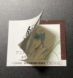 銀魂　吉原大炎上　入場特典ステッカー　志村新八