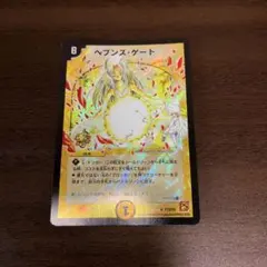 ヘブンズ・ゲート プロモ ママ天門 P73/Y9 - メルカリ