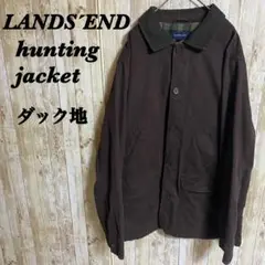【346】LANDS´END ランズエンド　ダック地ハンティングジャケット