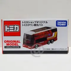 2025年最新】トミカタウンの人気アイテム - メルカリ