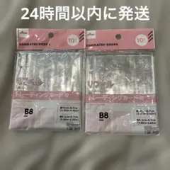 DAISO B8 トレーディングカード用リフィル 2점 세트